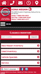 Mobile Screenshot of konanissan.com